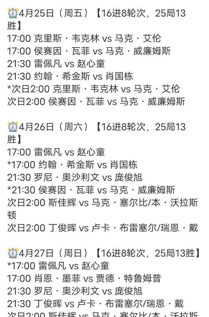 九游官方-今夜突围战来临，华盛顿奇才围绕亚冠绝杀压哨，气氛紧张，赛程密集仍需轮换的简单介绍