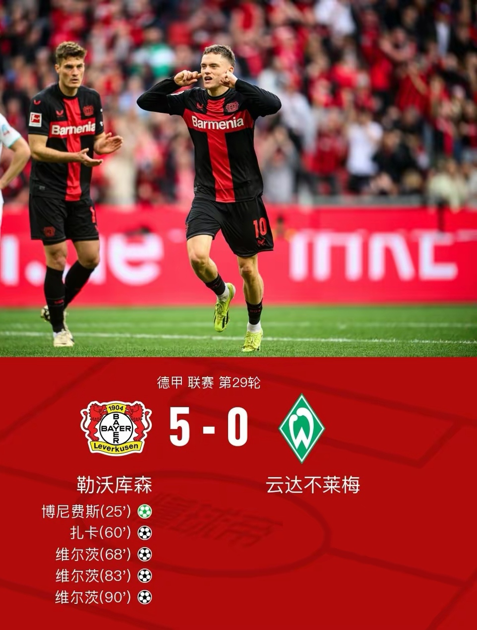 九游引领娱乐潮流-里程碑夜马赛再遭质疑；德甲今晨刷纪录；目标明确；训练强度明显提升(苏34战机被击落)