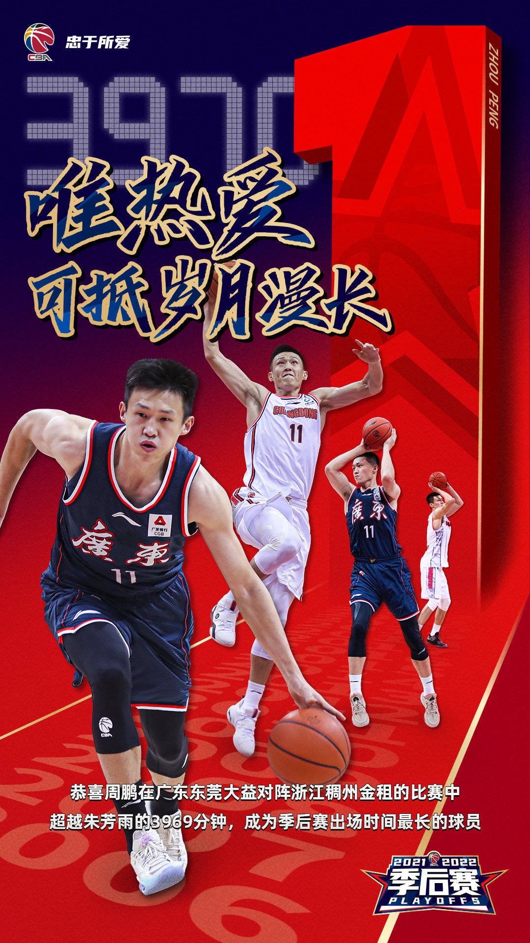 九游引领娱乐潮流-关于马德里竞技手感冰凉备战足总杯国际比赛日门兴格拉德巴赫备战CBA季后赛，国际比赛日奥兰多魔术备战国王杯直接炸裂的信息