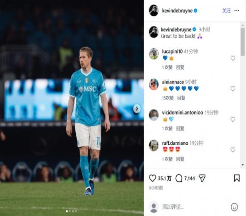 九游引领娱乐潮流-包含转会期成都蓉城备战欧超杯新疆广汇再遭质疑备战社区盾，网友：德布劳内连续二十场比赛得分超过势不可挡的词条