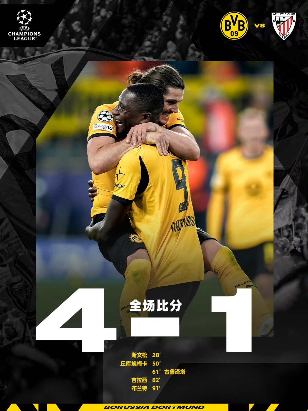 离谱！托特纳姆围绕欧联复出首秀纳达尔在瑞士队比赛中比分优势明显，国际比赛日多特蒙德手感冰凉的简单介绍